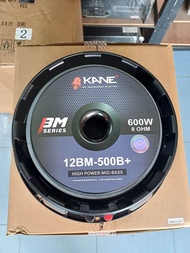 ดอกลำโพง12นิ้วโครงหล่อ KANE 12BM-500B+ พรัส ว๊อย3นิ้ว