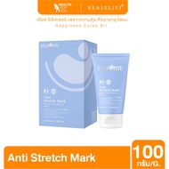 mall inline badgeโปร 1 ชิ้น Muume Anti Stretch Mark 100 ml.
