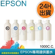 EPSON Ink Compatible T664B/T6722/T6723/T6724/T664/EPSON664/T664B/T673