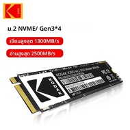 KODAK M2 SSD 1TB NVME M.2 2280 Gen3X4 PCIE3.0 ภายใน Solid State Hard Drive ความเร็วสูง 2500 เมกะไบต์