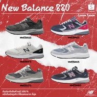 1 ️New Balance 880 Unisex Retro Running Shoes With Box