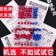 Same Style Two-Color Ball+Big Lotto Shaker Handy Tool Number Selector Shaker Solve the Difficulty of