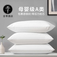 All Season Hotel Pillow Five-Star Hotel B & B Pillow Single Household Pillow