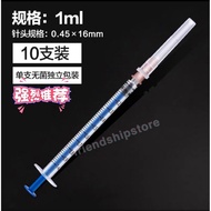 Disposable sterile SYRINGE / JARUM / PICAGARI 1ML LUER SLIP with 4.5mm needle ink injector pet feedi