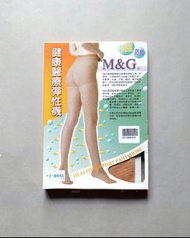 🔴全新✨M&amp;G 美而堅 | 健康醫療彈性襪 絲襪 膚色 S👉滿額免運👈