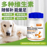 Pet Complex Vitamin Tablets 185 Tablets Dog Vitamin Tablets Cat Dog Supplements Vitamin Health Suppl