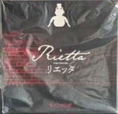 nucturne ntr rietta binding native