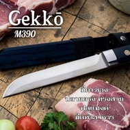 Gekko Knife มีดสเต็ค M390 ด้ามไม้ยางพารา คุณภาพสูง สำหรับครัวเรือน