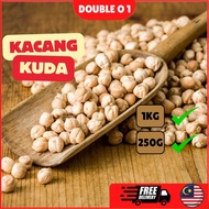 DOUBLEO1 Kacang Kuda Mentah chickpea 鹰嘴豆  chickpeas raw  (250g/1kg)