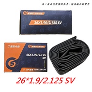 Zhengxin CST Inner Tube Box [26 * 1.90/2.125 SV] Beautiful Mouth Inner Tube Bicycle Inner Tube 26 * 