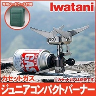 Iwatani Junior compact burner CB-JCB / BBQ barbecue Cooking Outdoors Camping Mountain climbing No.1 Grill Made in Japan 100% Authenticity Guaranteed Free shipping direct from Japan