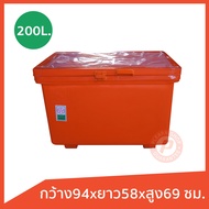 ถังแช่ ถังน้ําแข็ง ขนาด 200 ลิตร  (Ice box 200L.) มีบานพับ เนื้อหนา เกรดเอ ฟู๊ดเกรด (Food grade) มี 