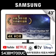 【KINYO無線鍵鼠】SAMSUNG 三星 43吋智慧聯網螢幕 M7 黑 (S43BM700UC)