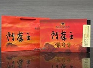 最新2024鬥茶王 冬片茶評鑑會 比賽茶【銀質獎】800/盒/斤