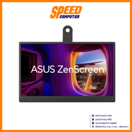 ASUS ZENSCREEN (MB169CK) 15.6 IPS FHD 60Hz MONITOR (จอมอนิเตอร์พกพา) By Speed Computer