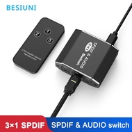 3 in 1 Aluminum Alloy Spdif Toslink Optical Digital Audio Splitter 3x1 SPDIF Optical Cable Splitter 