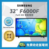 Samsung - [香港行貨] 32" Full HD F6000F 智能電視 Smart TV 32吋 UA32F6000FJXZK 32F6000F
