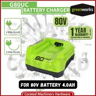 [CORATED] Greenworks Battery & Charger G80UC / G80B4 80V Charger (1 Year Warranty)