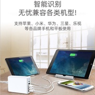 60W多口充电器5V12A快充手机充电器适用华为数据线