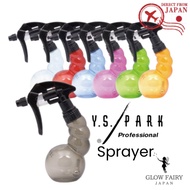 YS Park Professional Sprayer Bottle 250ml【Direct from Japan】