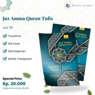 JUZ AMMA QURAN WRITE JUZ 30 KHATAM READING AND WRITING JUZ AMMA