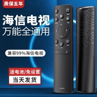 【Spot Goods】Applicable to Hisense TV Universal Remote Control cn3a75Universal32 39 55 65Inch Original All-Universal