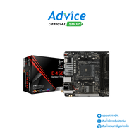 MAINBOARD (AM4) ASROCK B450 GAMING-ITX/AC DDR4