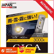 Car Mate Car LED Fog Lamp GIGA F2800 Series HB4 3000K Bright Yellow Light 1400lm Vehicle Inspection 