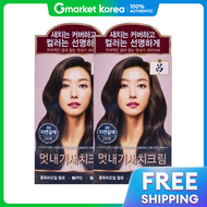 Mise En Scene | Lyeo Wachae Hair Color Cream 5N Natural Brown x2 Tube