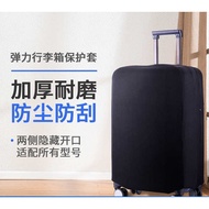 luggage cover luggage cover protector Suitable for RIMOWA Samsonite suitcase case 20 25 The 28-inch elastic sleeve trolley box cover is thickened and wear-resistant