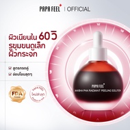 【2Pcs】PAPA FEEL Peeling Solution Serum + 5X Ceramide มอยเจอร์ไรเซอร์ | AHA BHA PHA Niacinamide ปรับผ