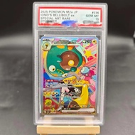 PSA10 DIY PTCG Rating Card  2025 M2a JP IONO'S BELLIBOLT Ex  236/193 SAR Collection Card Copy 10Poin