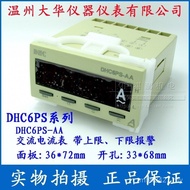 Instrument Ammeter Voltmeter dhc6ps Dahua Wenzhou Dahua dhc YFFJ