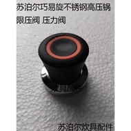 Supor Qiaoyi Rotating Stainless Steel High Pressure Cooker YW22M2 Pressure Limiting Valve Pressure V