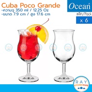Ocean แก้วน้ำ 350 ml (6ใบ) Cuba Poco Grande 1522H12 โอเชียน แก้วน้ำผลไม้ แก้วไวน์