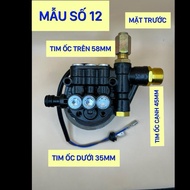 Mẫu số 12 gắn máy rửa xe gia đình (12SD) Phụ kiện lau xe cụm đầu bơm