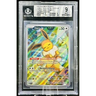 BGS 9 Eevee SVP173 Pokemon Center Promo ETB Prismatic Evolutions