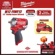 MILWAUKEE M12 FIWF12 FUEL 1/2" Stubby Impact Wrench M12FIWF12 SOLO Hard Case M12FIWF12-0C FIWF12-302C M12FIWF12-302C