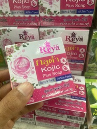 แพ็คเกจใหม่!! สบู่เรยา สบู่สมุนไพรผลไม้ เรยา REYA SOAP 1 ก้อน 153 กรัม  มีกลิ่นให้เลือก