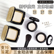 Maogeping Shadow Shadow Shading High Gloss Contouring Powder Powder Filling Gloss Makeup Matte Makeu