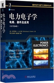 4924.電力電子學：電路、器件及應用(原書第4版)（簡體書）