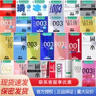 2026 New Product Okamoto Condom 003 Platinum Texture Ultra-Thin Pure Ultra-Lubricating Transparent T