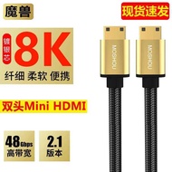 Warcraft Version 2.1 8K Dual Head mini mini hdmi HD Cable Small Head Digital Camera 4K 60HZ 0.5m xin