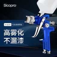 Original Shengke H827 Car Furniture Environmental Protection Spray High Atomizing Paint Primer Sheet