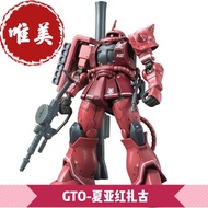 Gundam Beautiful-Char GTO Red Zhagu hg1/144 gundam Assembly Model GTO Zhagu Red Comet 024 gundam