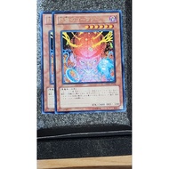 DREV-JP036 - Yugioh - Japanese - Ambitious Gofer - Rare (2 in 1 set)