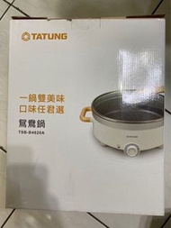 TAYUNG 大同 3L 鴛鴦鍋 TSB-B4820A 購於燦坤