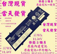 原廠電池Lenovo T480S FHK L17L3P71 SB10K97620 01AV478台灣當天發貨 