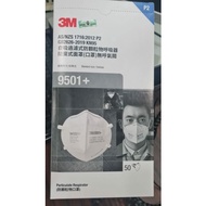 3M 9501+ Particulate Respirator ( one box (50 pcs))