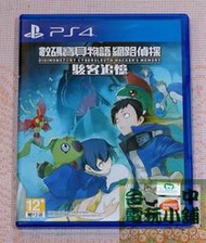 ◎台中電玩小舖~PS4原裝遊戲片~數碼寶貝物語 網路偵探 駭客追憶 Digimon Story Cyber 中文版